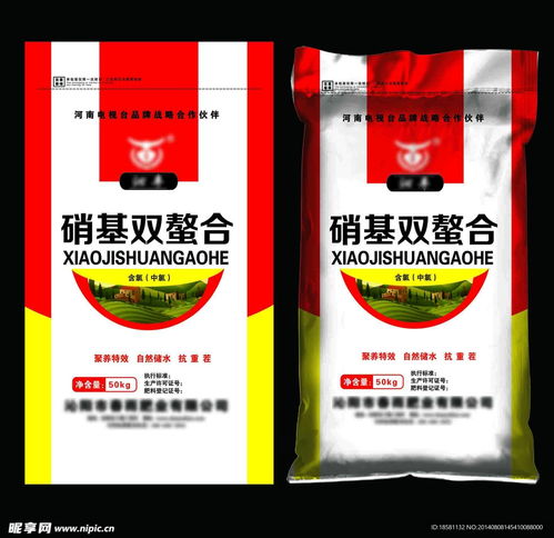 复合肥料设计图