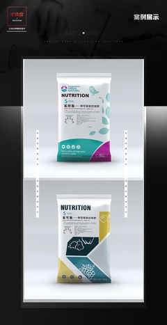 新颖 科技肥料包装袋