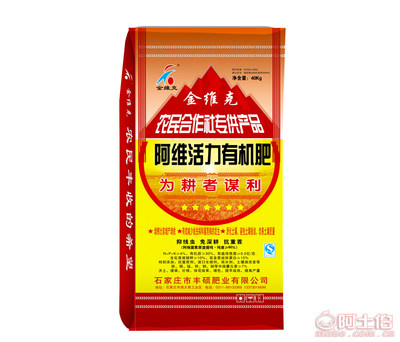 【哪种生物菌肥好】可选,价格,厂家,供应商,其他肥料