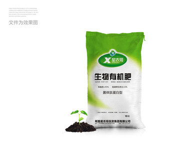 生物菌肥包装