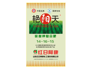 艳阳天 复合肥5 艳阳天复合肥