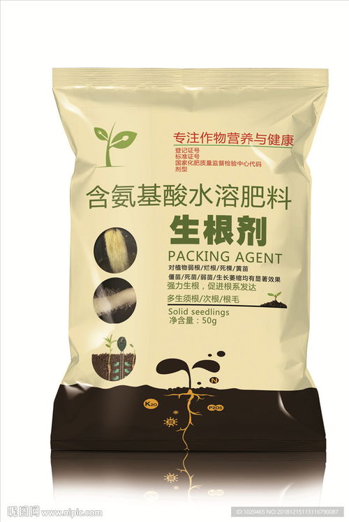 肥料包装袋设计图片
