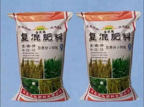 彻底认识肥料 6 复合 混 肥料