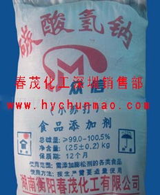 供应 厂价直销99.8 含量众信牌食品级碳酸氢钠