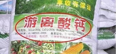这几种肥料不要买 假的