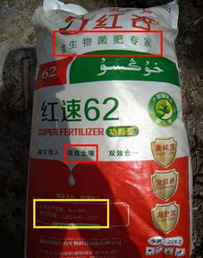 坑爹的肥料又来了 这几种刚被曝光,你买了吗