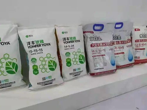 21届磷复肥会 中国农资秀 驻展报道 展会上的 绿 肥