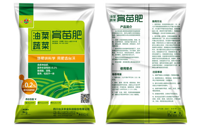 有机肥包装设计