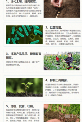 【绿陇枯草芽孢杆菌微生物杀菌剂专门针对细菌性病害根腐立枯枯萎烂根死棵】200亿,价格,厂家,供应商,生物肥料