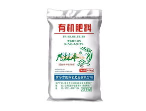 广西果树有机肥 柑橘有机肥批发
