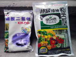 购得肥料2包 嘿嘿