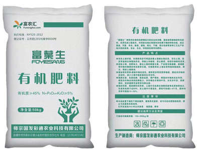 师宗国发