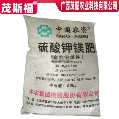 农用硫酸钾镁肥 罗布泊硫酸钾镁肥批发