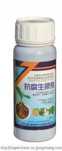 施普乐-抗腐生根剂/含氨基酸水溶性肥料_农副产品_世界工厂网