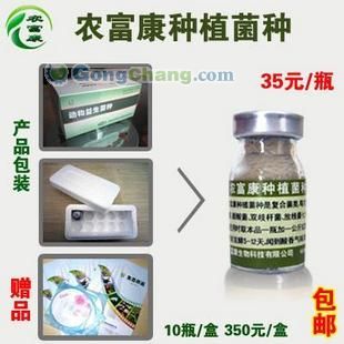 海安县北凌有机肥料加工厂_世界工厂网全球企业库