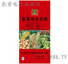产品大全 其他肥料