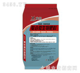 复合微生物肥料 雅赫