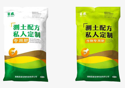 卡通化肥包装高清素材 创意设计 包装效果图 包装设计 化肥包装 化肥包装免抠png 卡通化肥 卡通肥料 平面广告 设计图片 免费下载