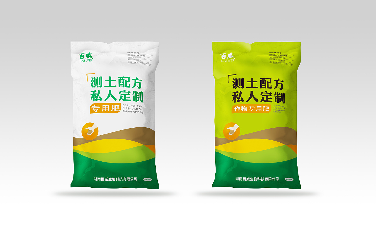 有机肥包装设计