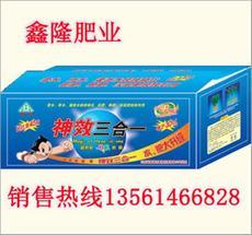 全部产品【价格 批发 采购 网上进货】- 山东聊城鑫隆肥业有限责任公司