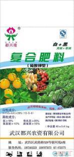批发28%白+黑(硫酸钾)有机无机肥_精细化学品_世界工厂网中国产品信息库