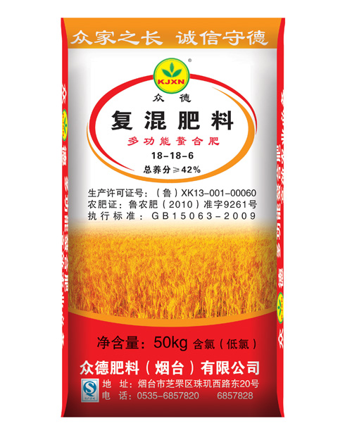 螯合肥料众德多功能螯合肥欢迎合作社基地来电订购_化工原料栏目