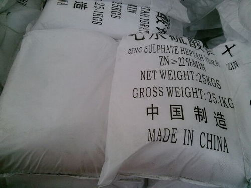 咸阳市硫酸锌生产厂家 农业硫酸锌 镀锌七水硫酸锌 化学药品硫酸锌高清图片 高清大图