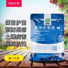 2019生物肥料价格 报价 生物肥料批发 第2页 农化网