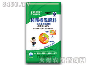 掺混肥料怎么用