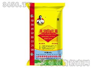 51 复合肥料