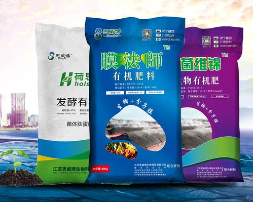江苏南京思威博发酵有机肥料 40公斤袋装全国包邮 腐熟牛粪微生物发酵种有机蔬菜果树茶叶农作物基肥价格 中国供应商