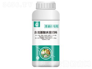 葱姜蒜专用含氨基酸水溶肥料 高效增产的现代农业选择