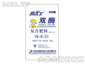 宝华双敏复合肥 山东宝华的绿色农业新助力