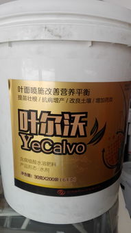 坎市惠农农业服务部 一站式农资采购新选择