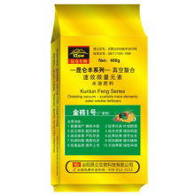 2017年微生物肥料市场行情分析与批发指南