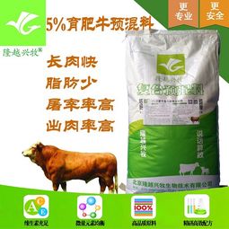 肉牛育肥料品牌效果深度分析与选择指南